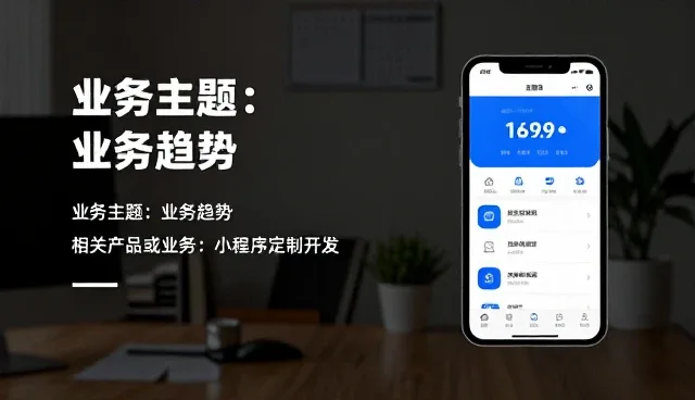 官网流量增长背后的网络技术咨询新趋势